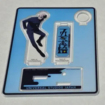 주술회전 USJ 굿즈 고죠 사토루 콜렉터블 펜 스탠드