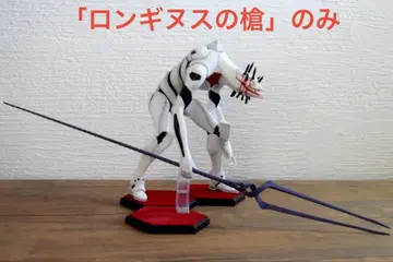 50cm 롱기누스의 창 / 양산기 제일복권 에반게리온 라스트 원