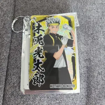 하이큐!! TO The TOP 홀로그램 플레이트 응원단 보쿠토 코타로