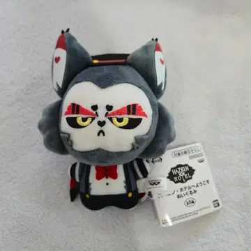 해즈빈 호텔에 오신 것을 환영합니다, 허스크