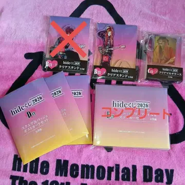 hide 2026 로손 복권 B, C, D, E상