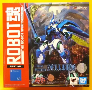 BANDAI SPIRITS ROBOT혼 젤바인
