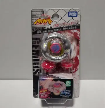 BB-26 제미오스 DF145FS 메탈 파이트 베이블레이드