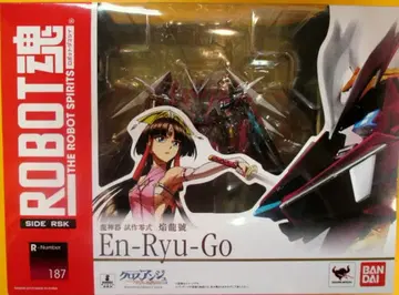 반다이 ROBOT혼 크로스 앙주 염룡호