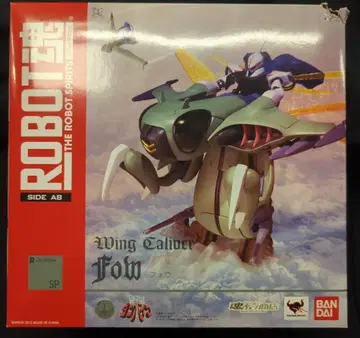 반다이 ROBOT혼 윙 칼리버 포우 SP