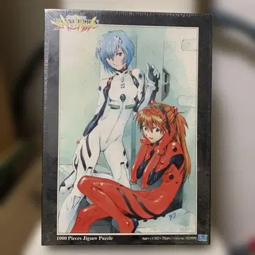 새상품, 미개봉 에반게리온 (레이&아스카) 1000피스 직소 퍼즐