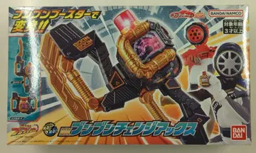 반다이남코 분붐카 시리즈 폭상전대 분붐저 DX 분붐 체인지 악스
