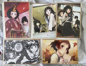 빙과 제비뽑기당 미니 색지