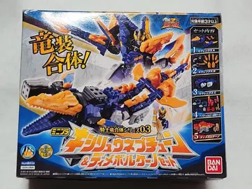 새상품 미니프라 기사룡합체 시리즈03 키시류넵튠 & 디메볼케이노