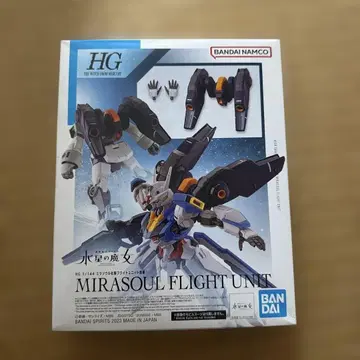HG 수성의 마녀 미라서울사제 플라이트 유닛 장비