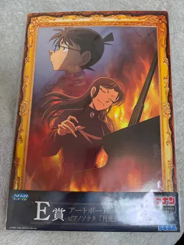 E상 아트 포트레이트 피아노 소나타 [ 월광 ]