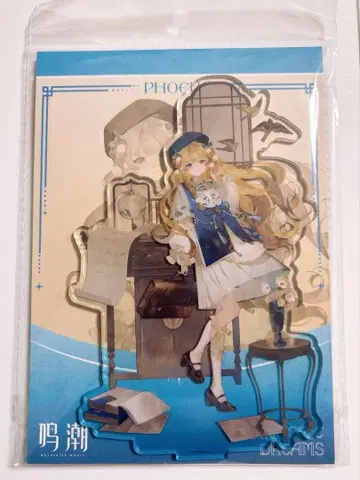 명조 기몽환영 시리즈 아크릴 스탠드 피비