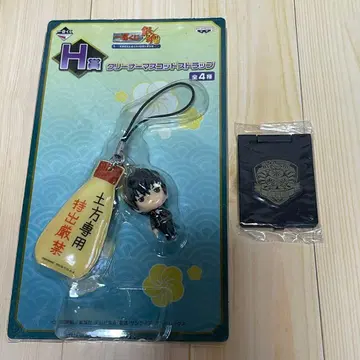 은혼 히지카타 토시로 클리너 마스코트 스트랩 요로즈굿즈 경찰 수첩