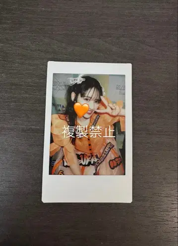 FRUITS ZIPPER 폴라로이드 진세이 스즈카