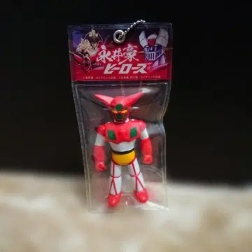 나가이 고 히어로즈 겟타로보 가챠