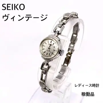 작동 SEIKO 빈티지 여성용 수동 와인딩 시계