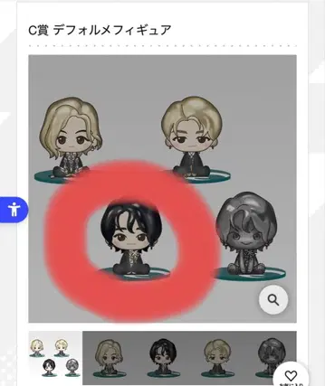 미세스 그린애플 제일복권 C상 SD 피규어 오오모리 모토키