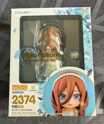 나카노 미쿠 넨도로이드 웨딩 드레스