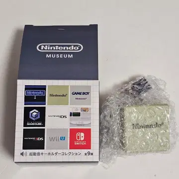 [ 미사용 ] Nintendo Museum 기동음 키링