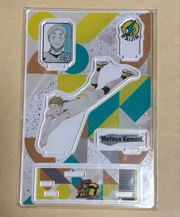 하이큐 코모리 모토야 명장면 디오라마 피규어 VL 한정판 V리그