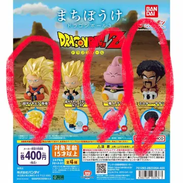 마치보케 드래곤볼 3개 세트