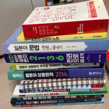 JLPT N1 N2 일본어 교재 세트 (문법 / 한자 / 기출문제 / 단 | 브랜드