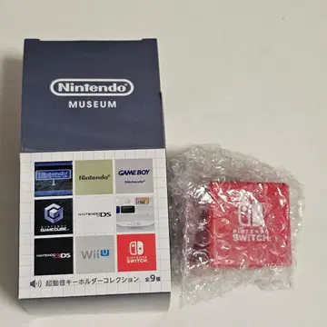 [ 미사용 ] Nintendo Museum 기동음 키링 스위치
