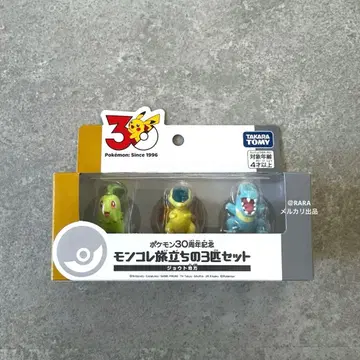 포켓몬 30주년 몬코레 출발의 3마리 세트 조토지방