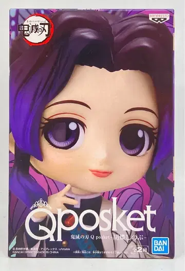 반다이 스피리츠 Q posket 코쵸우 시노부 A/보통 컬러