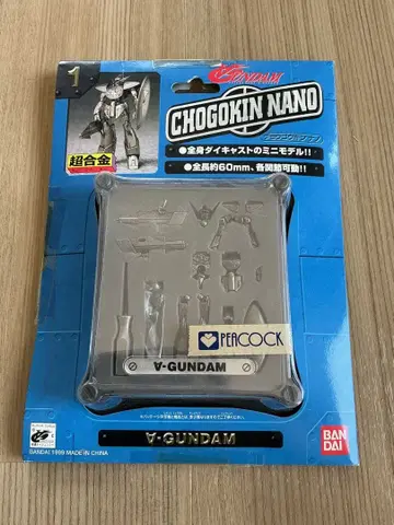 초합금 CHOGOKIN NANO V-GUNDAM
