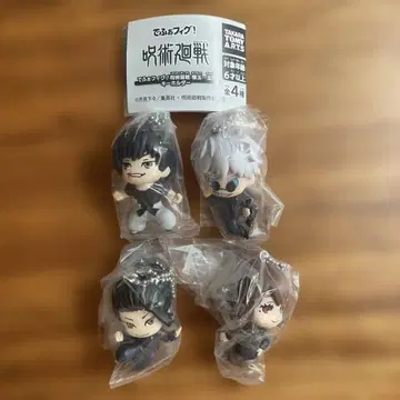 주술회전 가챠 데포피그 4체 컴프 세트