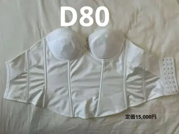 비앙쥬 브라이덜 이너 D80