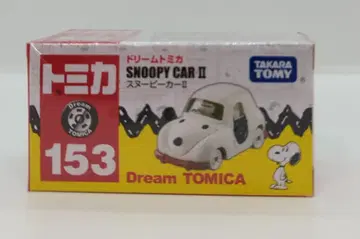 타카라토미 드림 토미카 스누피 카 II 153