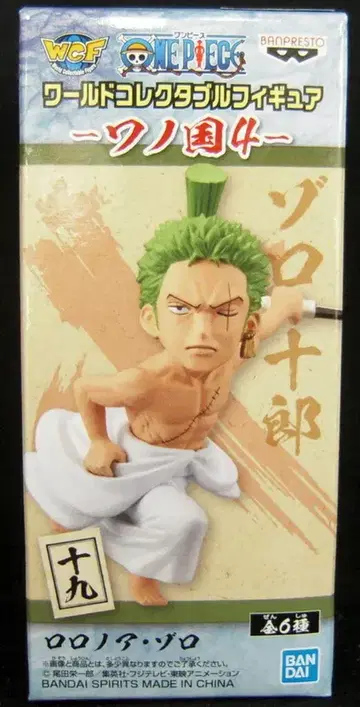 BANDAI SPIRITS WCF 원피스 와노쿠니 4 19 조로쥬로