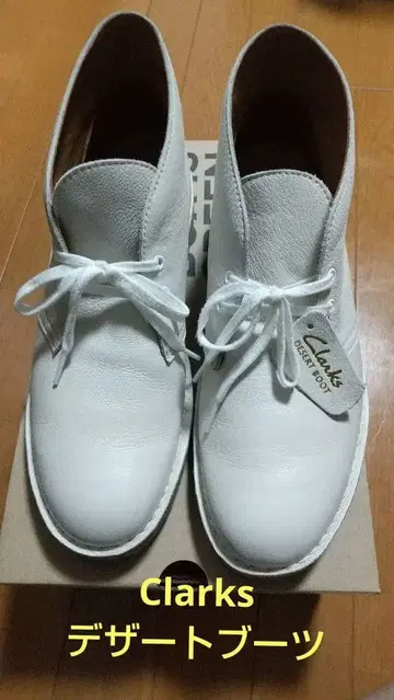 클락스 데저트 부츠 화이트 가죽