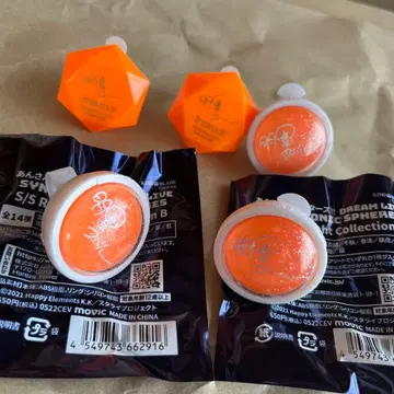 앙스타 아케호시 스바루 반지 라이트 세트