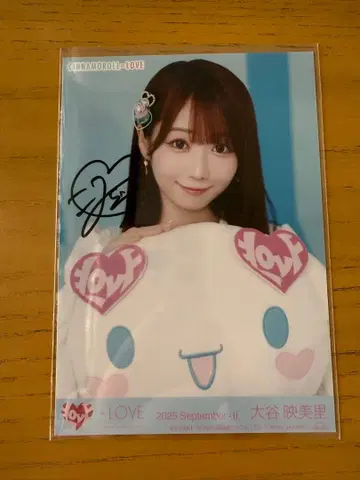 오타니 에미리 시나모롤 콜라보 2025 친필 컴프