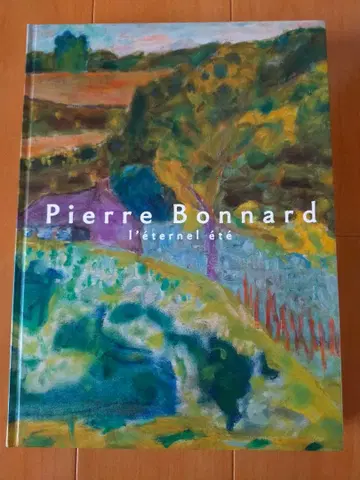 피에르 보나르 전 도록 2018년 국립신미술관