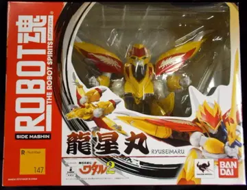 반다이 ROBOT혼 류세이마루 147