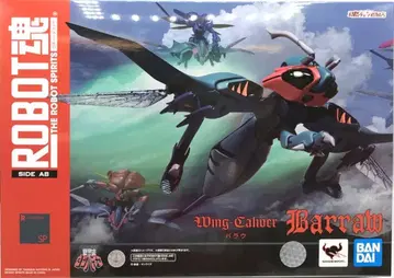 BANDAI SPIRITS ROBOT혼 바라우 SP