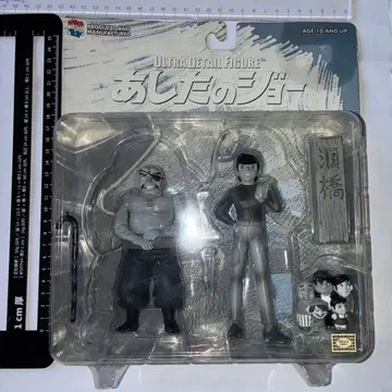 메디콤토이 내일의 죠 화이트 블랙 버전 MEDICIMTOY