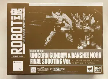 반다이 ROBOT혼 유니콘 건담 & 밴시 노른 파이널 슈팅 Ver. SP