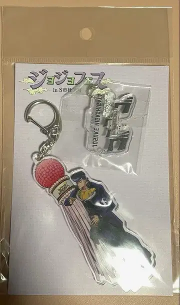 죠죠페스 in S시 모리오초 스탠드 부착 아크릴 키체인 히가시카타 죠스케