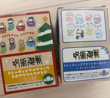 주술회전 트레이딩 메탈릭 미니 아크릴 스탠드 아크릴 키링