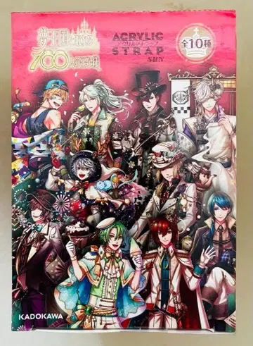 꿈 왕국과 잠자는 100명의 왕자님 아크릴 스트랩 미개봉 BOX