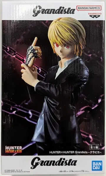 반다이 스피리츠 그란디스타 헌터x헌터 크라피카