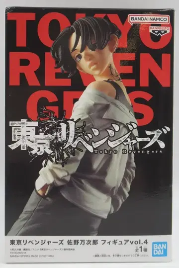 BANDAI SPIRITS 피규어 도쿄 리벤저스 사노 만지로 vol.4