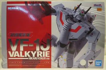 반다이 DX 초합금 VF-1J 발키리 (이치죠 테루기) 최초 한정판