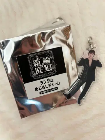 원인은 자신에게 있다. 겐지부 오쿠라 타카토 메지루시 참 윤회의 상자