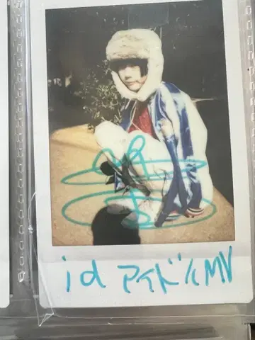 아노짱 폴라로이드 유루메루모!